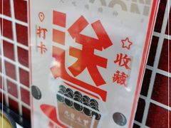 -九龙冰室(动漫星城店)