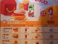 -麦当劳(世纪汇广场店)