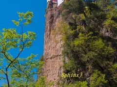 -塔云山