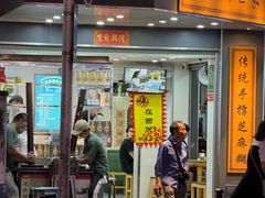 -芝麻糊世家(西华店)