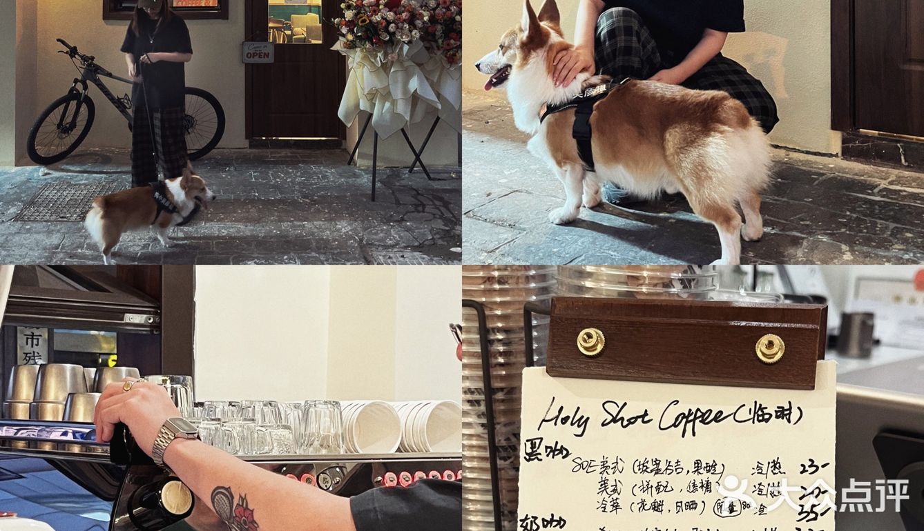 新店 | “板要咖啡”你们用无锡话读读看