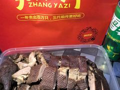 -张鸭子重庆特产卤味小吃(未来国际店)