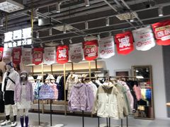 -上品折扣(回龙观店)