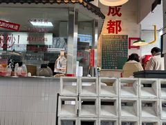 -方铲铲·成都板凳面(滨江银泰店)