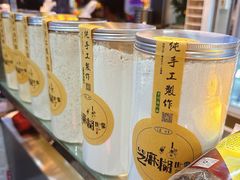 -芝麻糊世家(西华店)