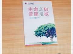 -美年大健康体检医院(金牛万达分院)