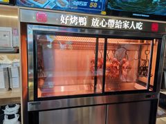 -火刻北京烤鸭(市北区·鲍岛市场店)