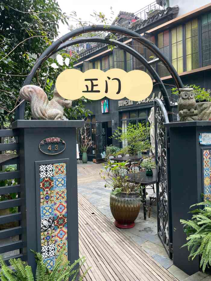 曼陀林餐厅(玉皇山店)-"去杭州玩的时候吃的店 味道 菜品什么还是.