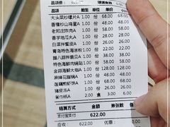 -郑庄脂渣海鲜楼(九水路店)