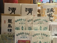 -新月集庭院咖啡馆(老邮局店)