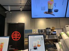 -书亦烧仙草(汇智中心概念店)