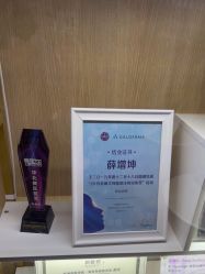 -西安伊美尔医疗美容医院