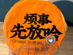 -放哈·甜醅子奶茶创造者(阳光丽景湾店)