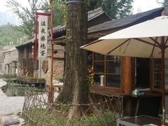 -古北烤梨