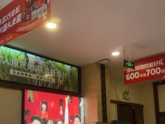-鼎好家常菜(天桥店)