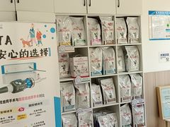 -申普宠物医院·眼科·心内科·影像科(普陀分院)