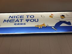 -牛扒先生·厚切雪花牛扒西餐厅(北京路禺山路店)