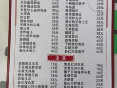 -王老五烀肉香(电业小区店)