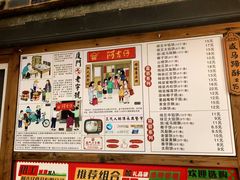 -阿吉仔(大元路店)