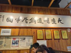 -小船渔村·大连菜(新华街店)