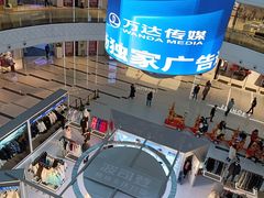 -万达广场(龙湖店)