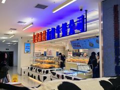 -红星前进面包牛奶公司(君太店)