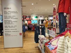 -优衣库(海口秀英万达广场店)