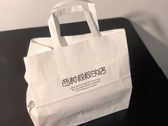 -西村叔叔的店·面包·甜品·蛋糕(崂山丽达店)