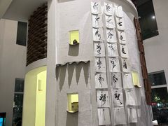 -花迹(富春江东街店)