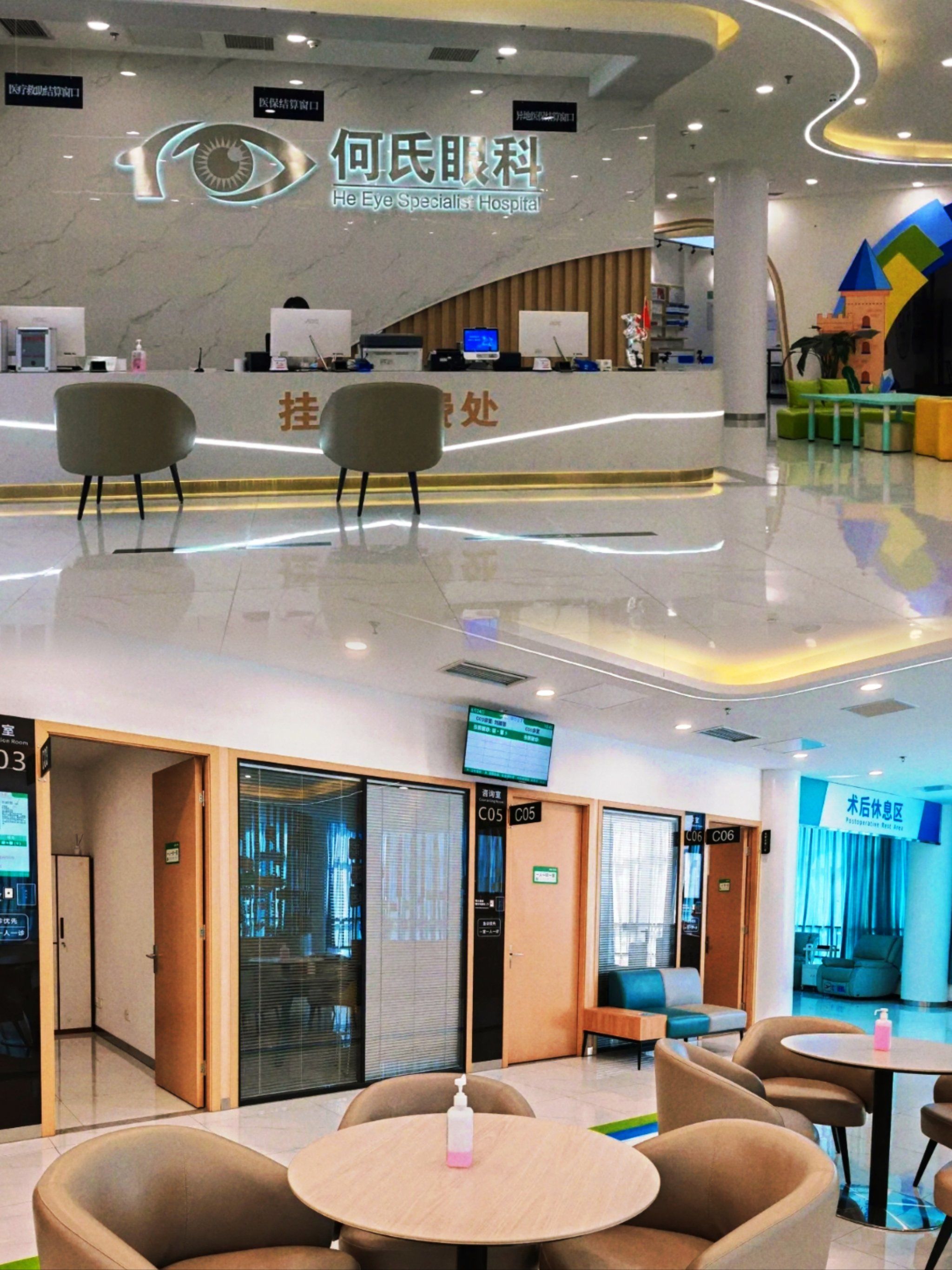 98守护心灵之窗,就选重庆何氏眼科医院!