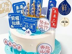 -半岛听涛蒸汽海鲜自助(K11店)