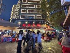 -飘香火锅(玉林西路店)