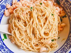 三虾面-裕兴记·三虾面(西北街总店)