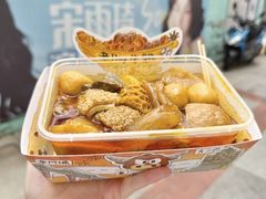 -老day牛杂(官也街总店)