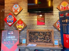 -小河盐帮·私家菜·烤鸭(三元桥·霄云路店)
