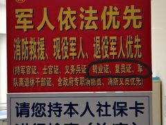 -中国人民解放军总医院(301医院)