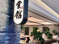 -南棠馆粤菜坊(群光店)