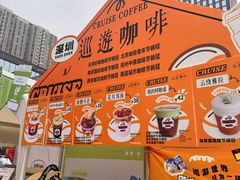-南通CBD大有境