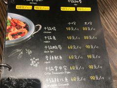 菜单-三江烤鱼(张家巷店)