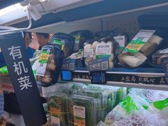 -盒马鲜生(丁香国际店)