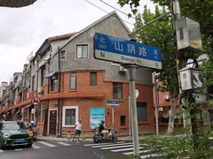 -上海鲁迅故居