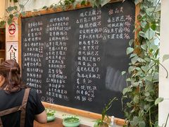 -石榴院子(西施故里店)