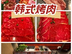 -新石器烤肉(中房金谊广场店)