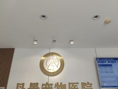 -丹景宠物医院·全科·老年病·牙科(武昌诊疗中心)
