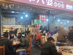-牛华八婆麻辣烫(起源店)