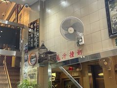 -义顺牛奶公司(新马路老店)