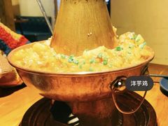 -觅山云南菜(泊富ICITY店)