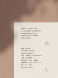 点击看大图 -琥珀婚礼策划AMBER WEDDING