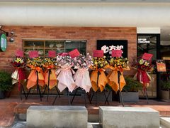 -方炉·天然食材面包店(青秀店)