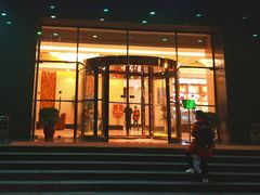 -长沙大成国际大酒店